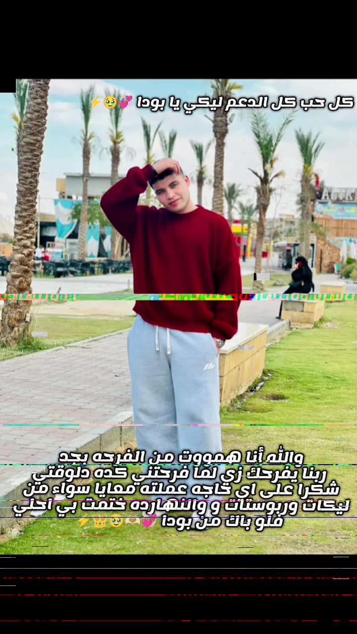 @༺H𝕒ʝ𝕖𝕣 𝔽𝕒𝕟 𝔹𝕠𝕕𝕒༻