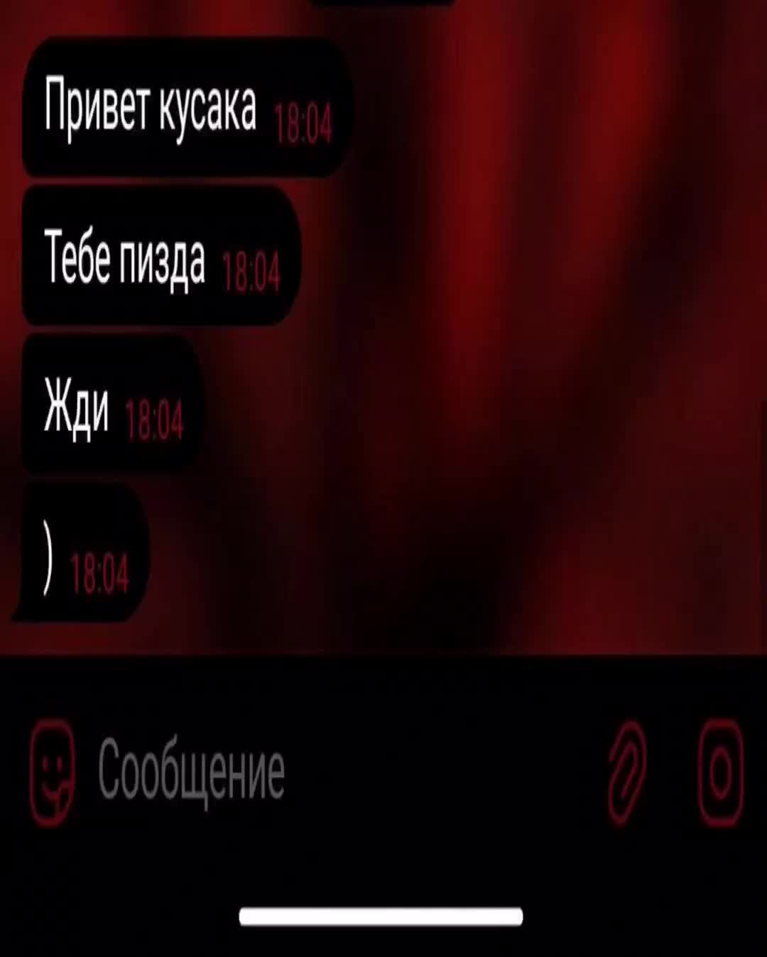 @кусака @kycakagood