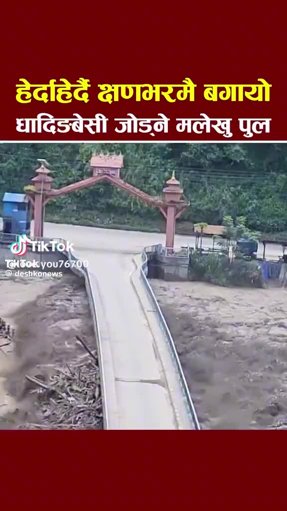 @Sanju Devi