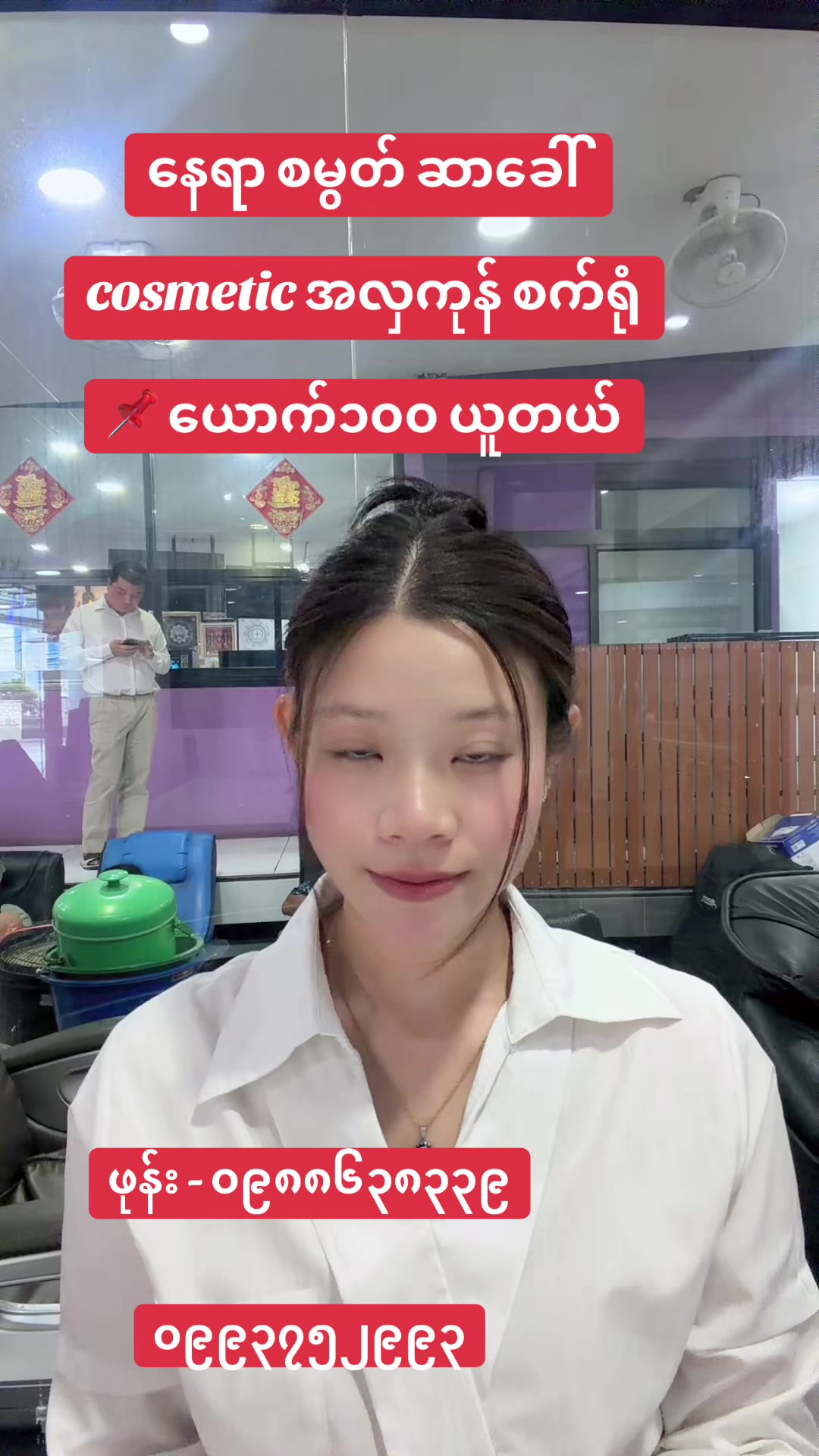 @Passport &Employment.Office
