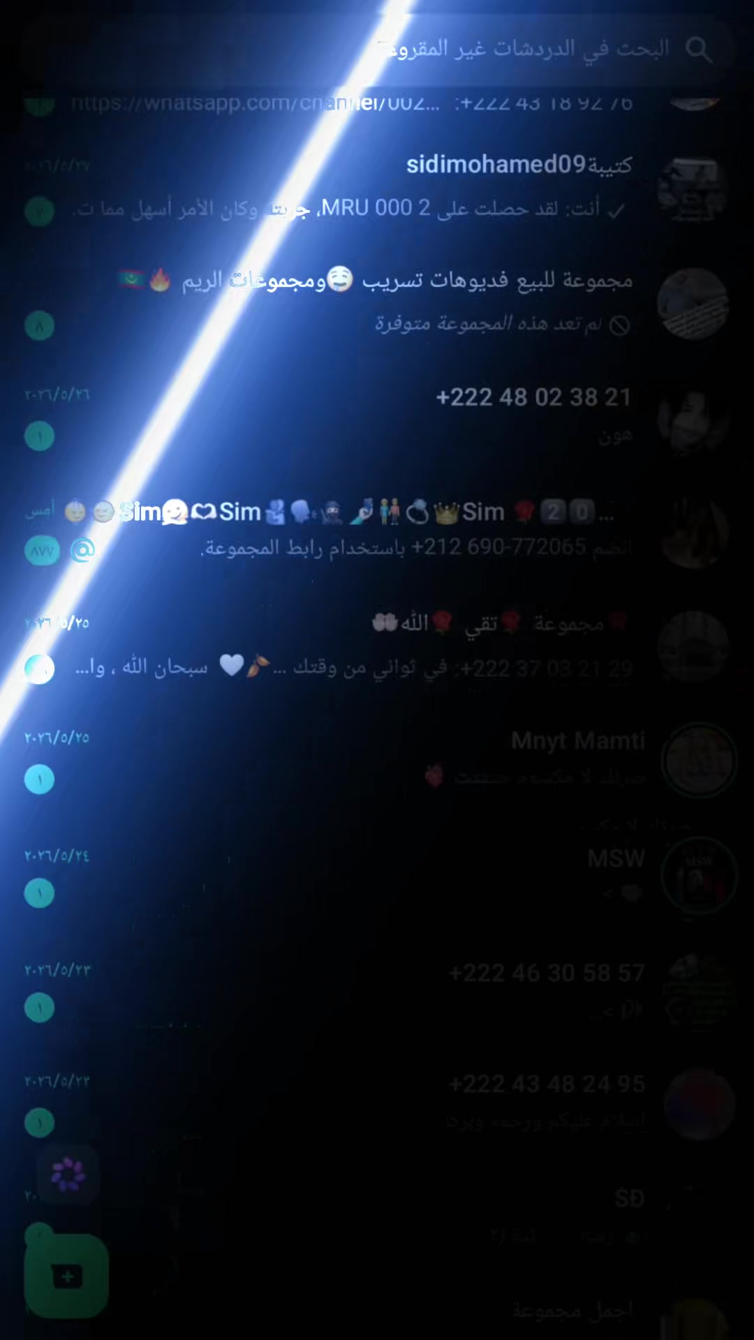 @꧁☆WLEDꨄ𝐙𝐫𝐫𝐭🝮☆꧂🫂😈🚺