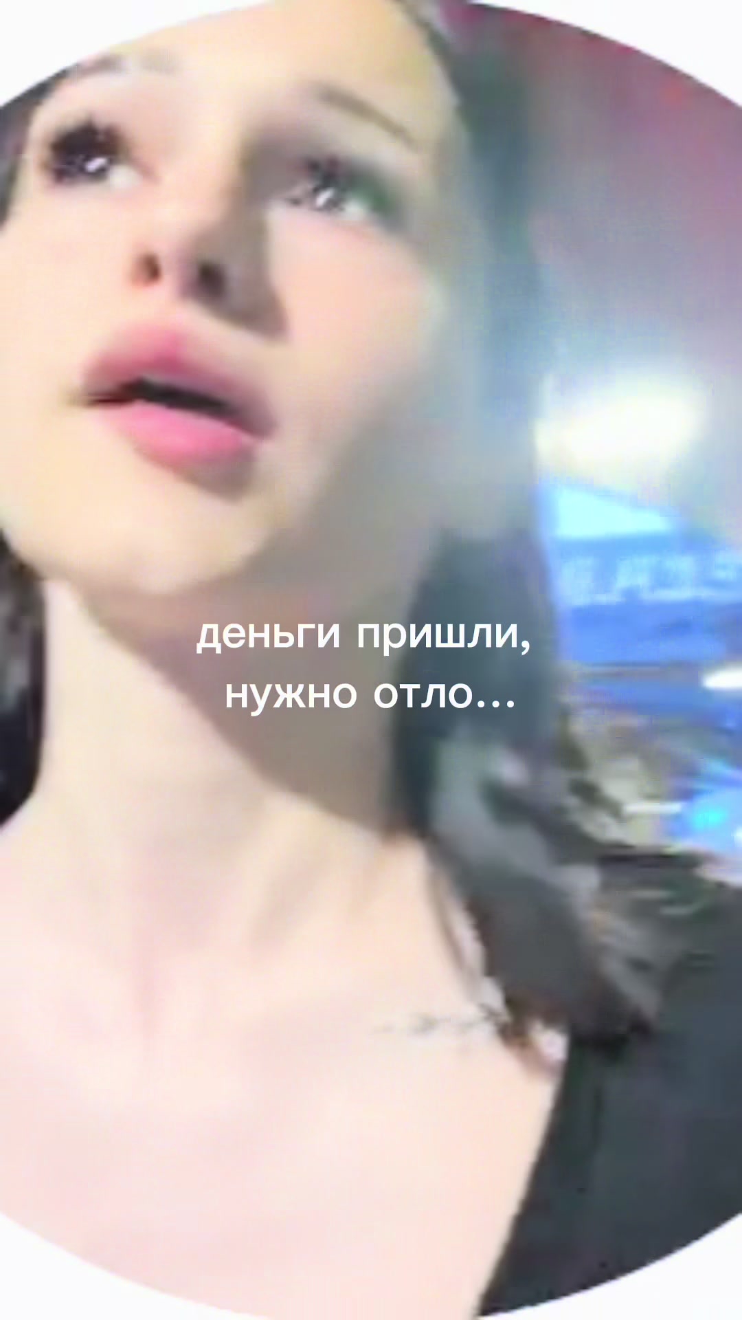 @ТГК: твоя мивикси💋