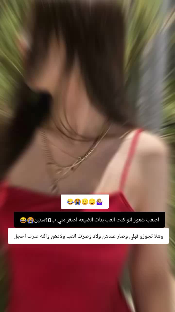 @غـنـ⃪ـوجــ⃪ٍـ⃪ه ألـحܔلـبـي𝑴😌