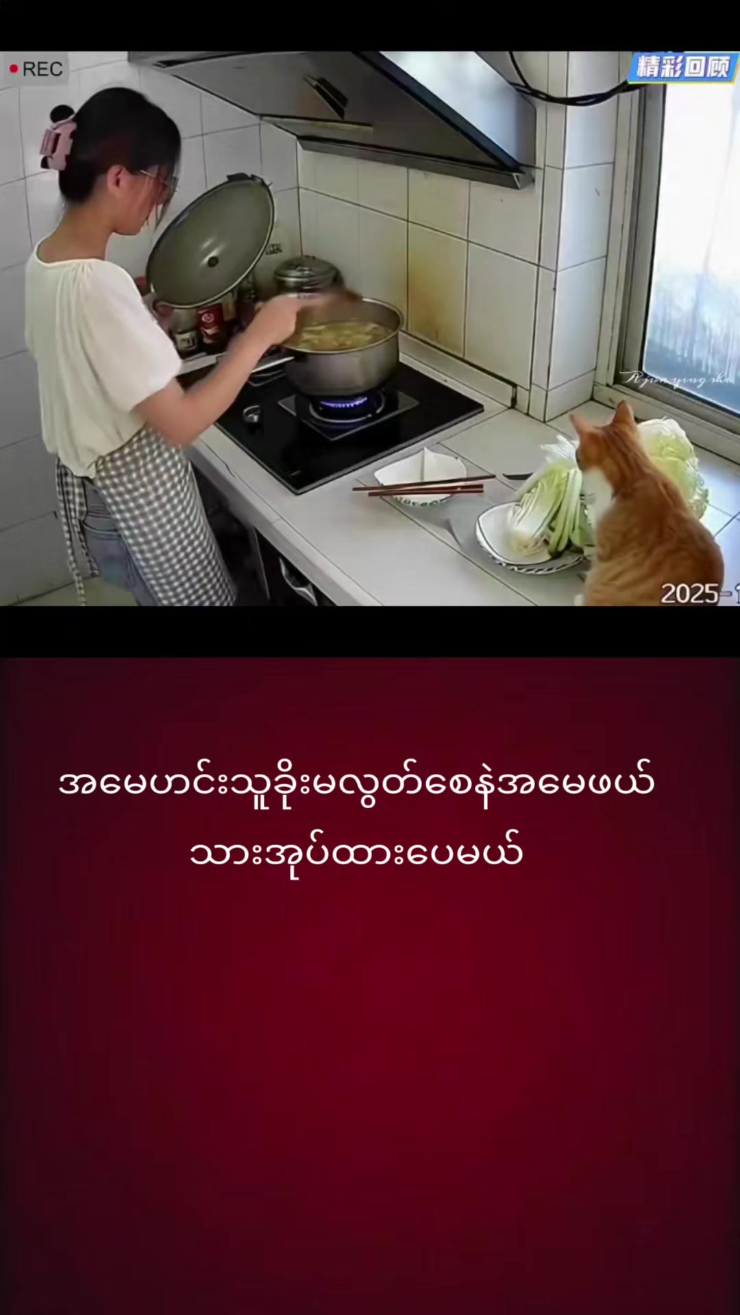@myohlaingwin