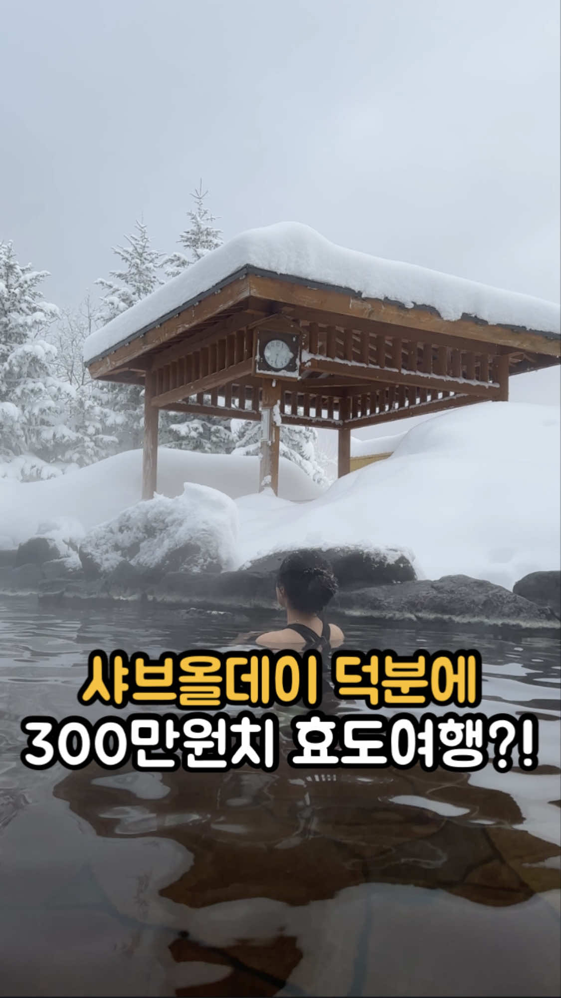 @잇햅