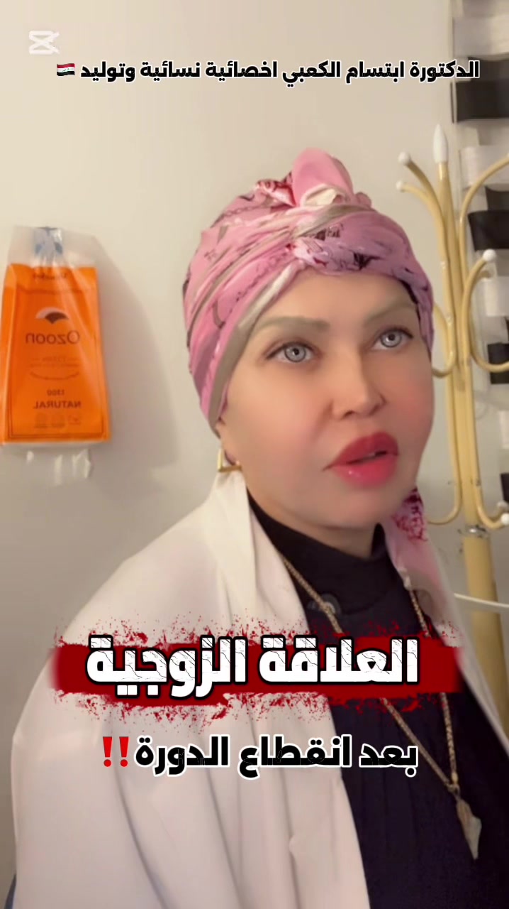 @ملكة الرافدين د ابتسام