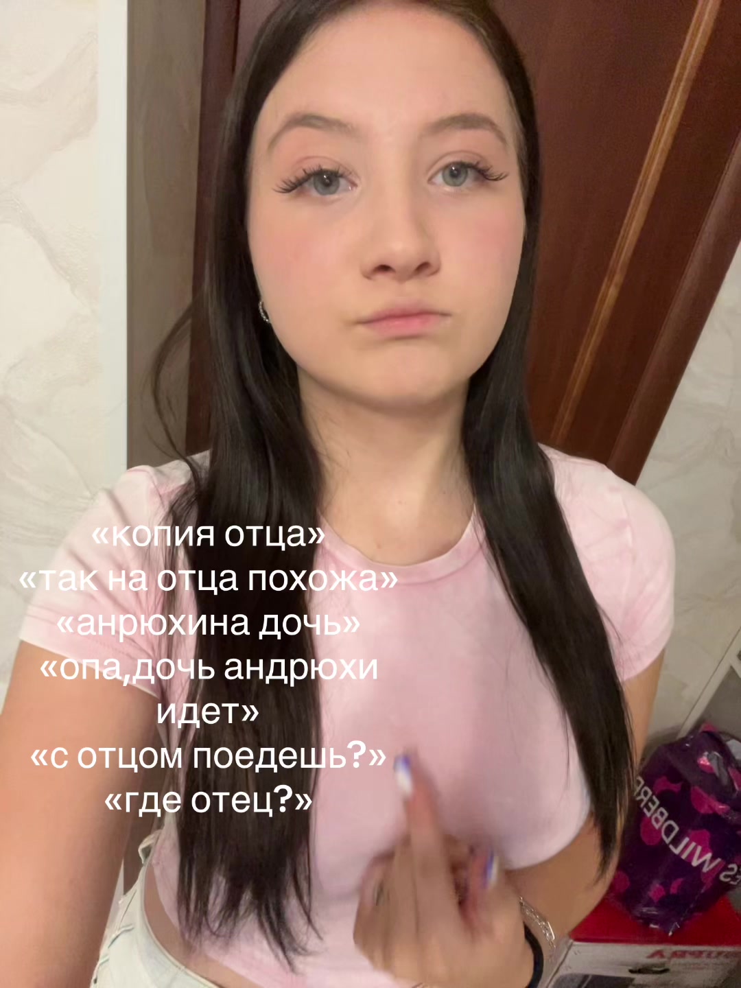 @полина я