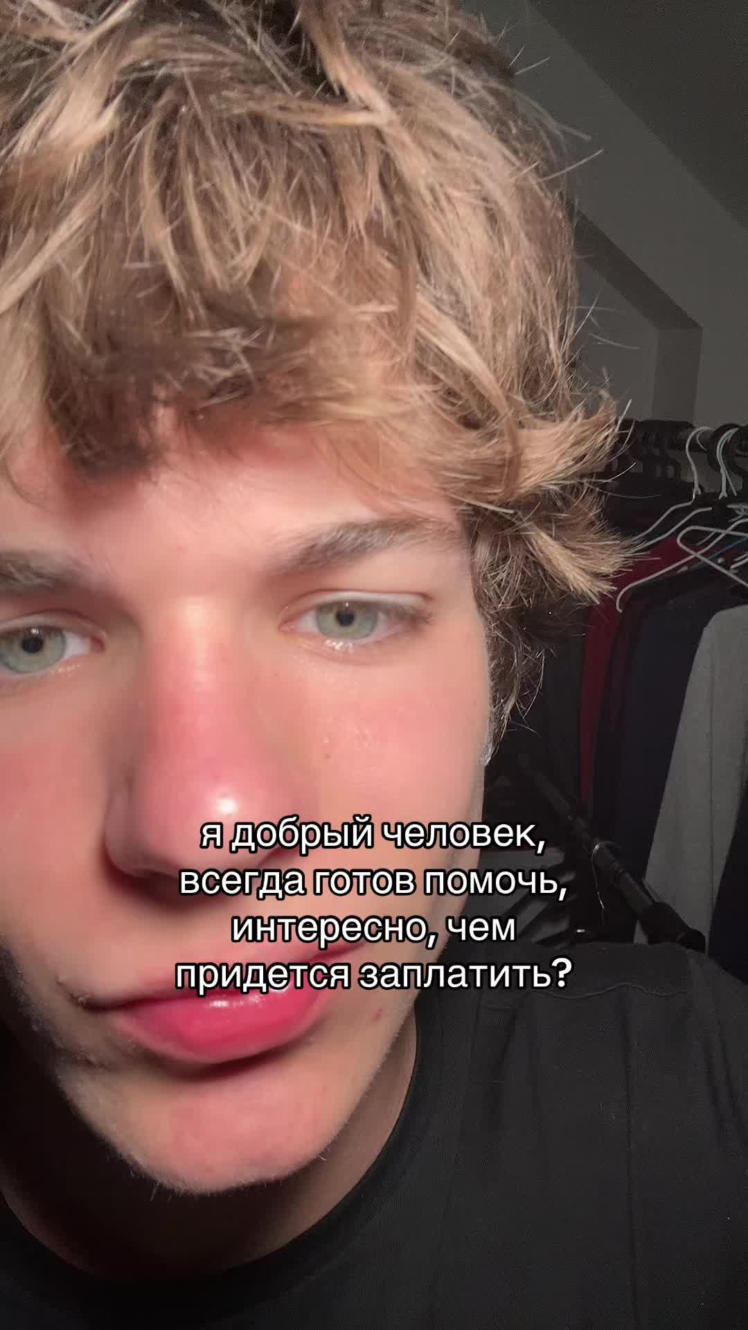 @тгк:kr1k47
