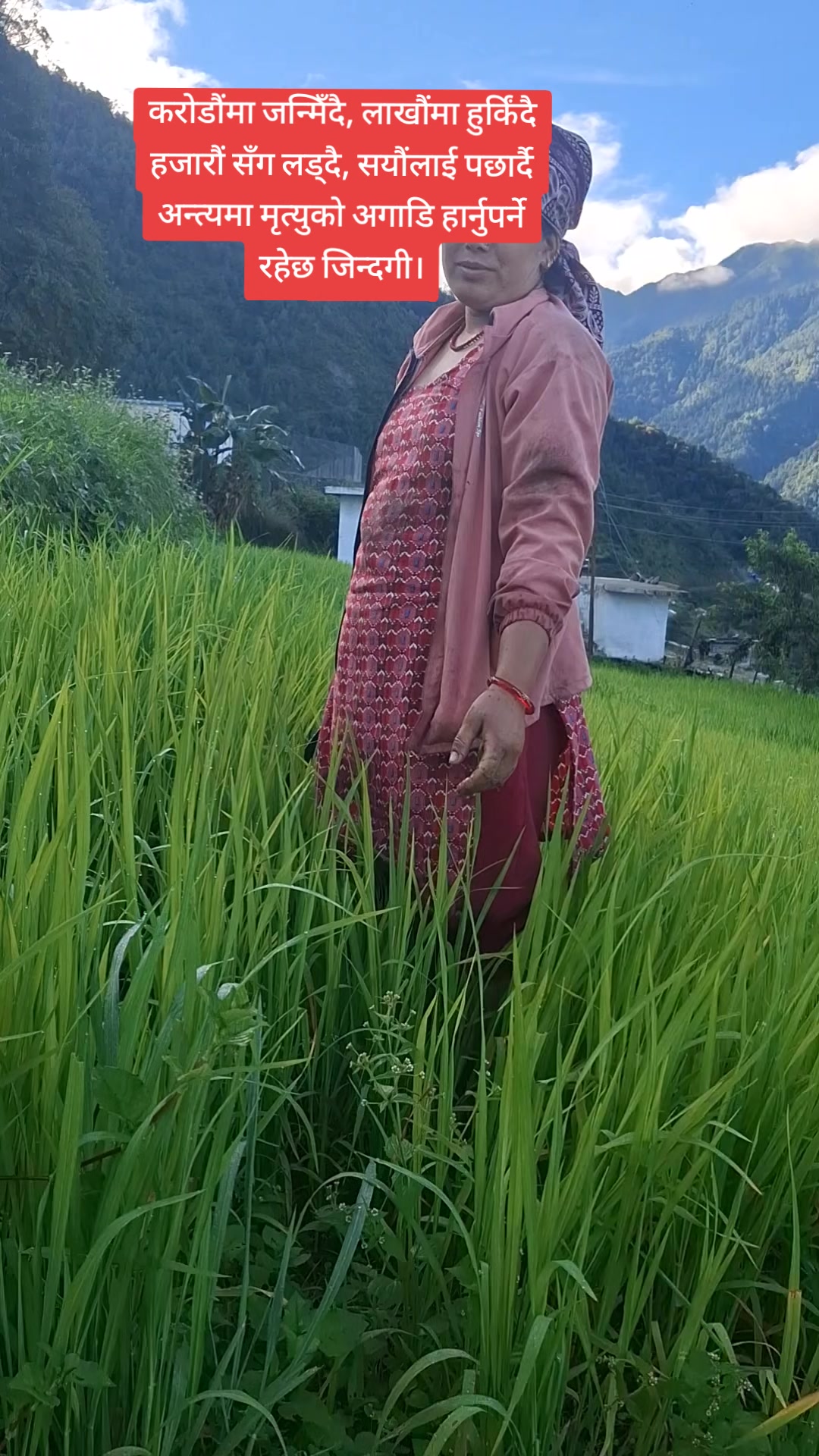 @स्मृति रोकाया"प्रेमाश्रु"💞