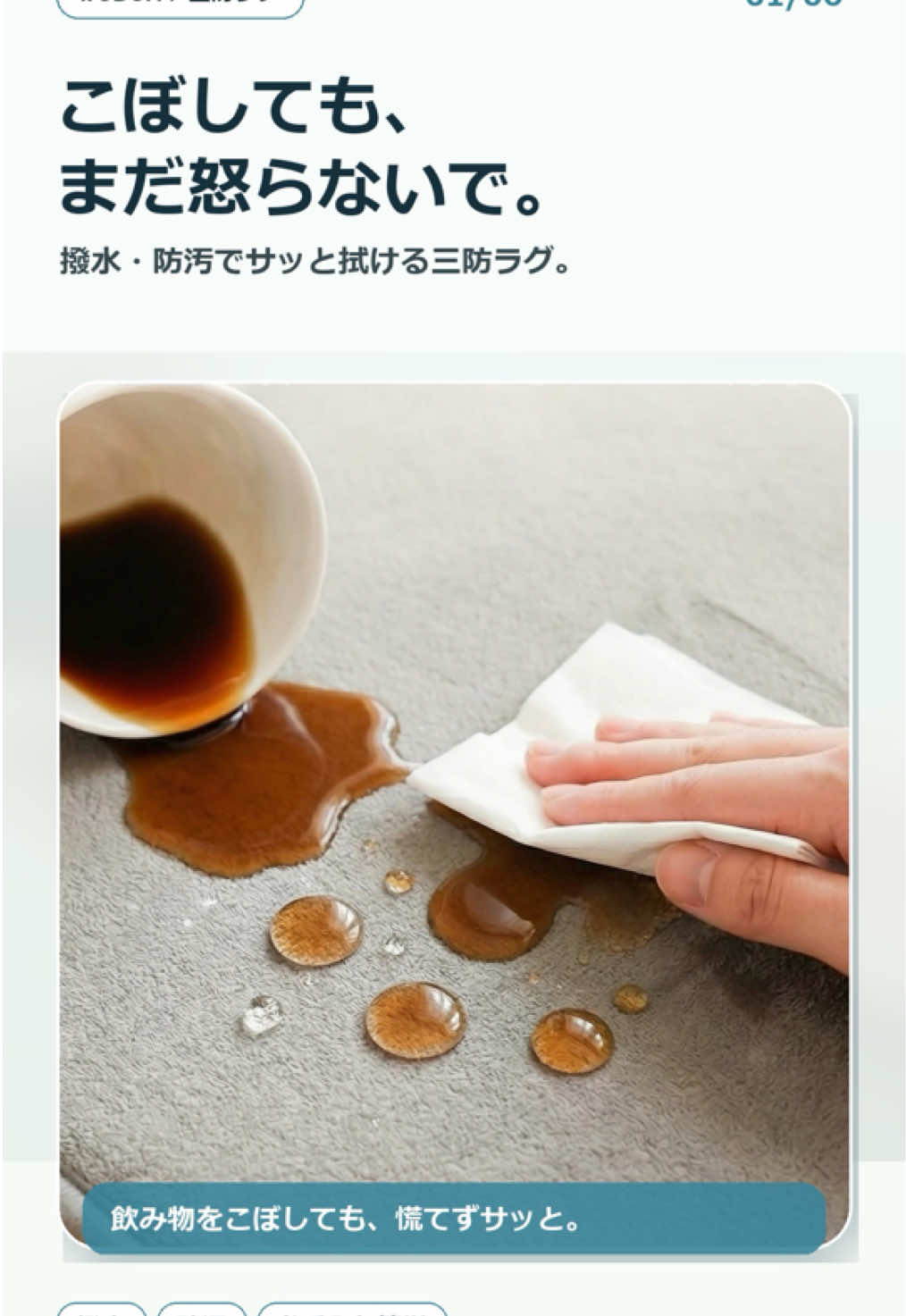 @iroDori Plus