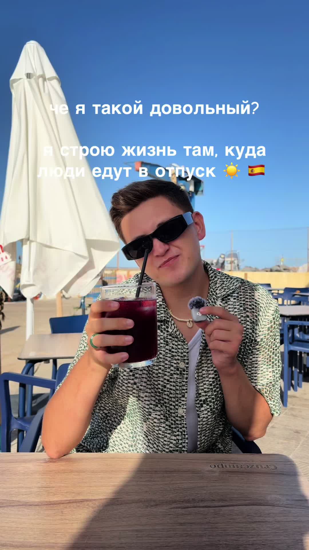 @Даня из Испании 🇪🇸