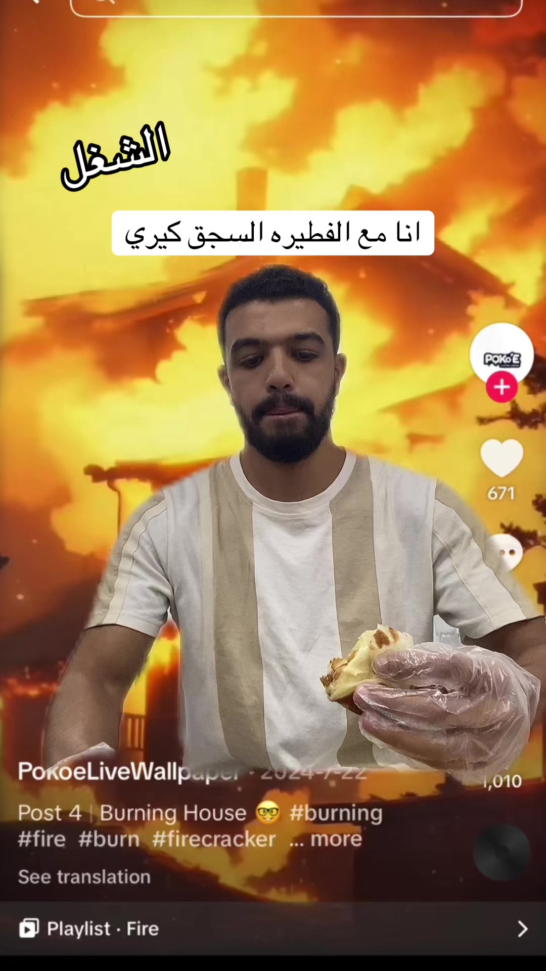 @احمد صيام 🦅