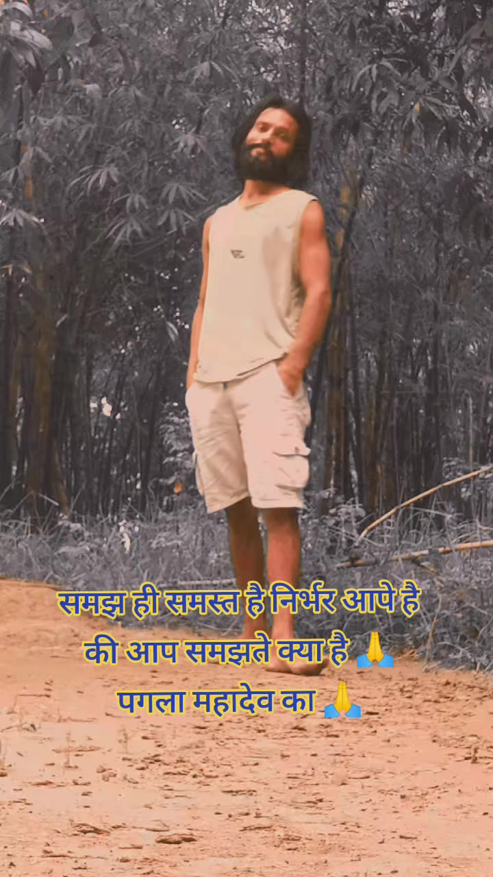 @ANJAN THAKUR🙏 महादेव का पगला