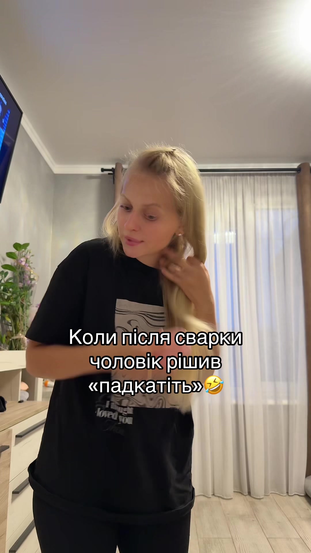 @Краснова | Мать З Гумором