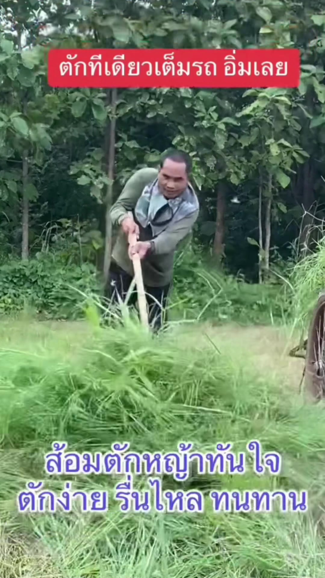 @นัดดาชอป