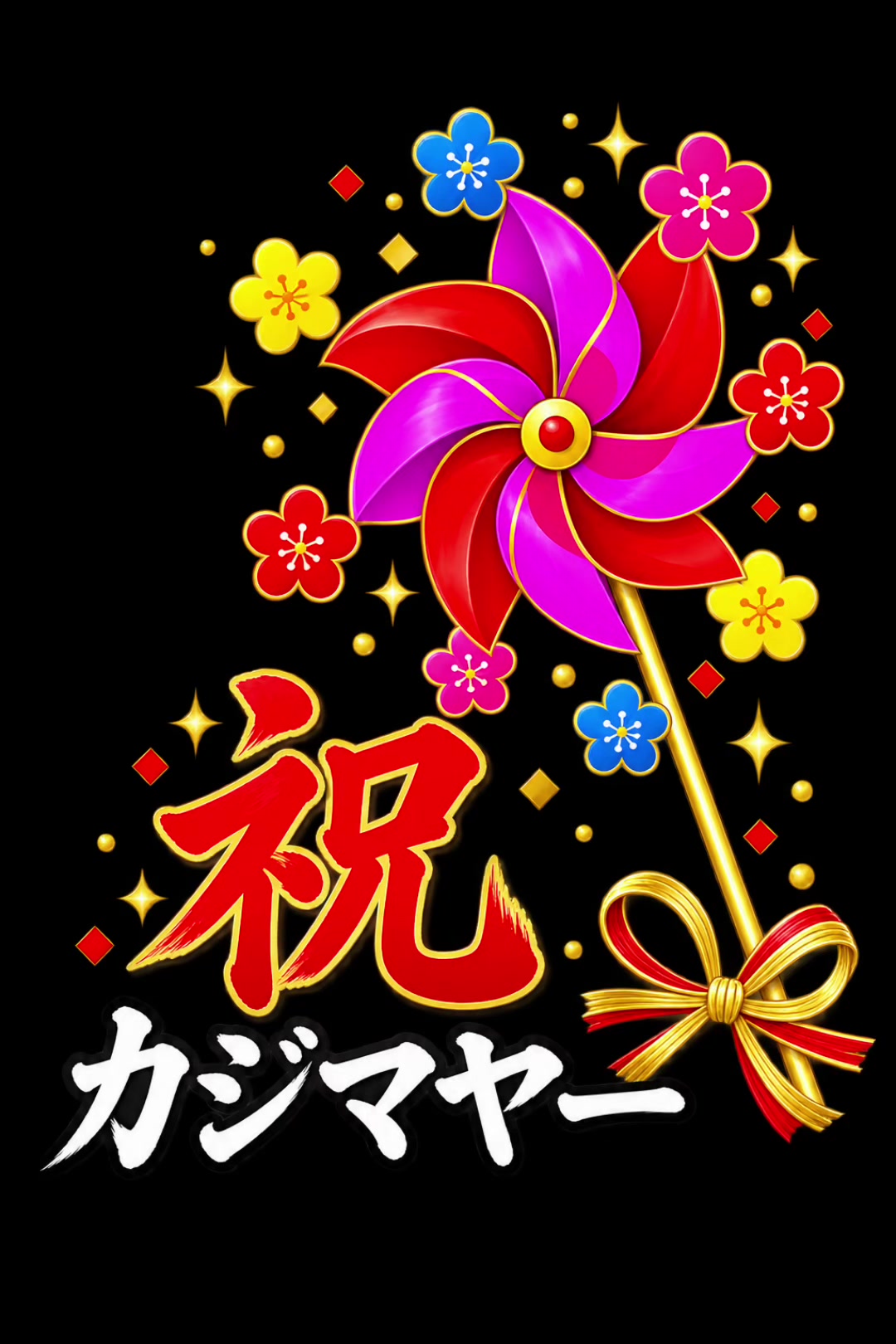 @沖縄やすじぃー