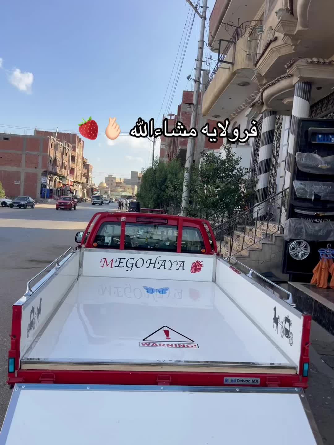 @ElBop🇪🇬🥇🎖️