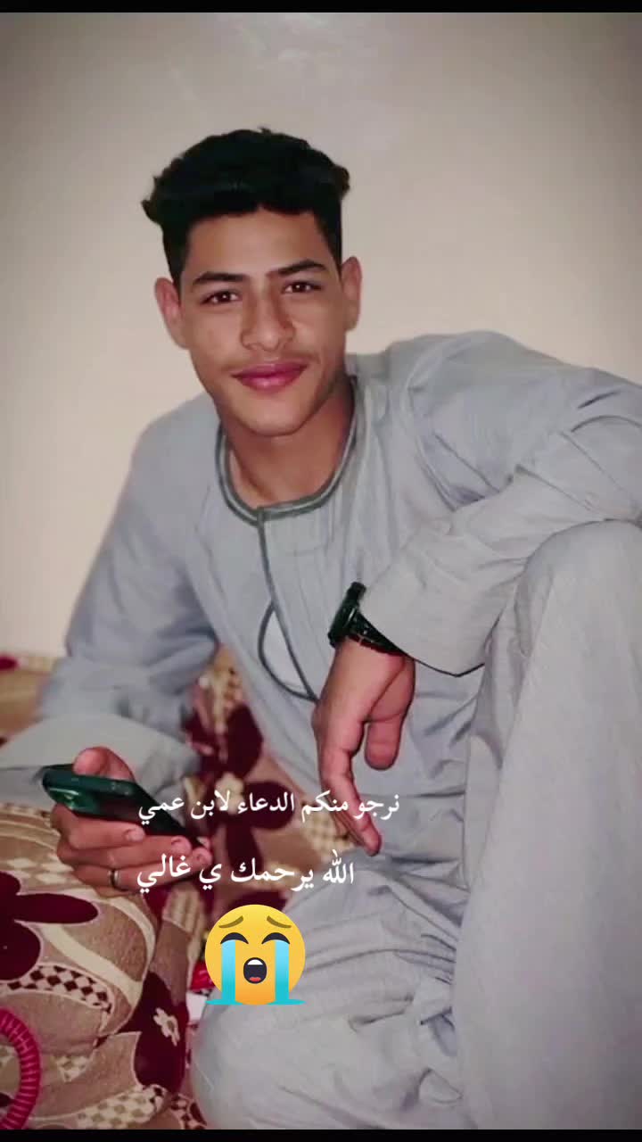 @محمد حمام