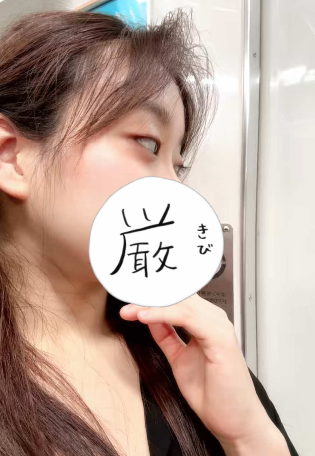 @・*·̩͙꒰ঌ ゆず姫 ໒꒱·̩͙⋆.*