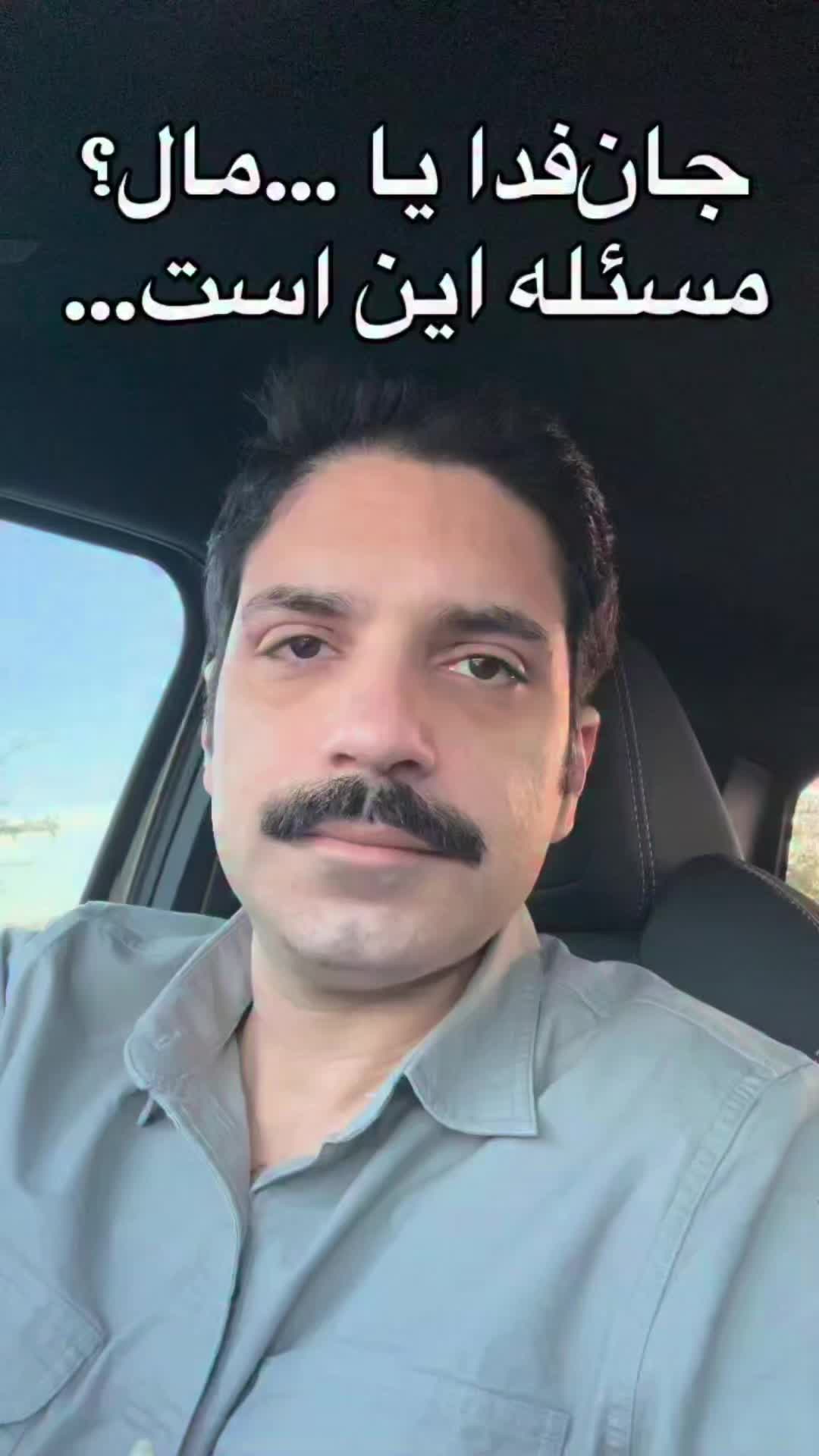 @PersianVibe
