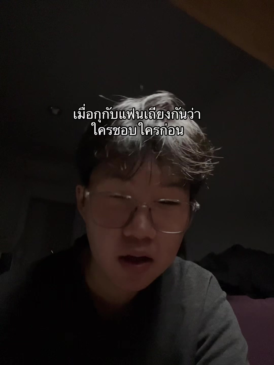 @ยิบเก้า