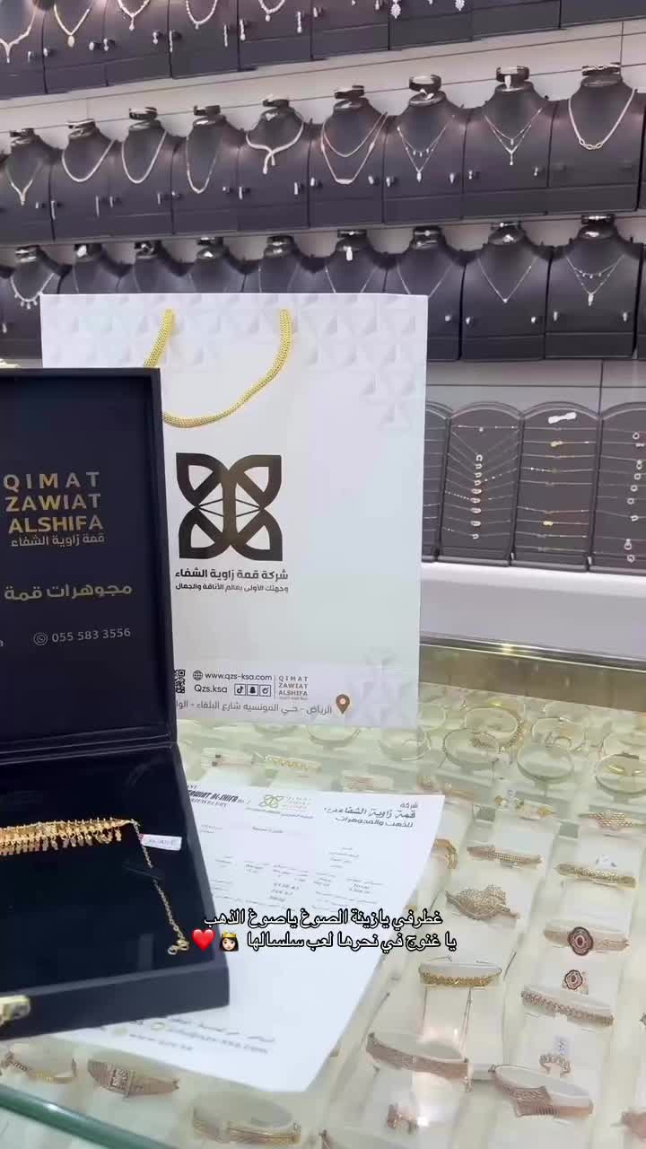 @شهـد المطيري ّ .
