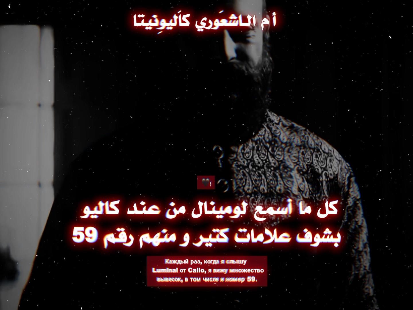 @أم الـاشعَوري كاَليوِنيِتا🏴،.