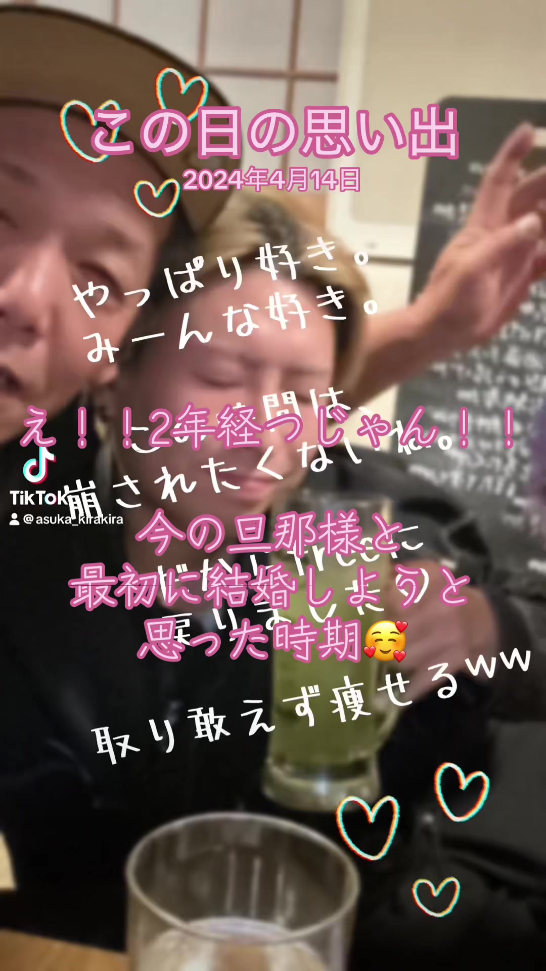@🦊女帝あすか様🦊🗻☃️🥚🩷🐍