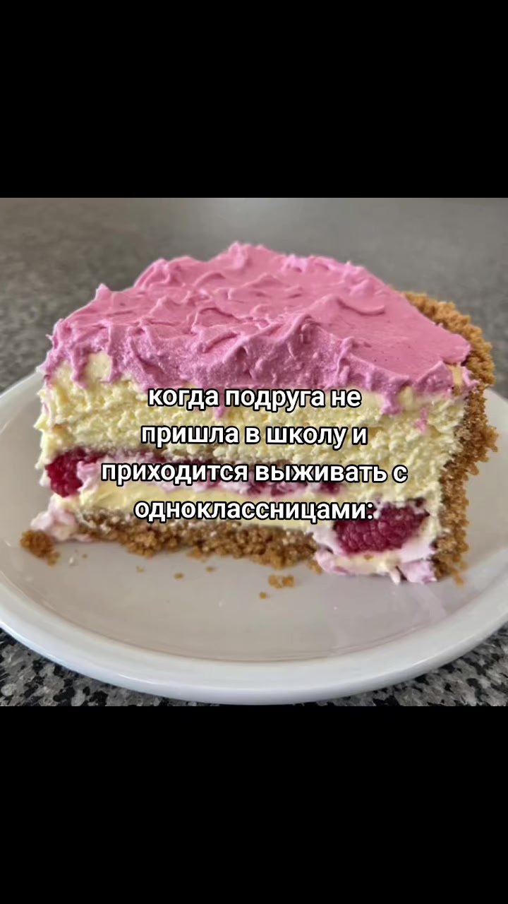 @Ditez