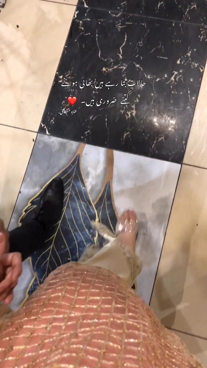 @عنزہ🩺