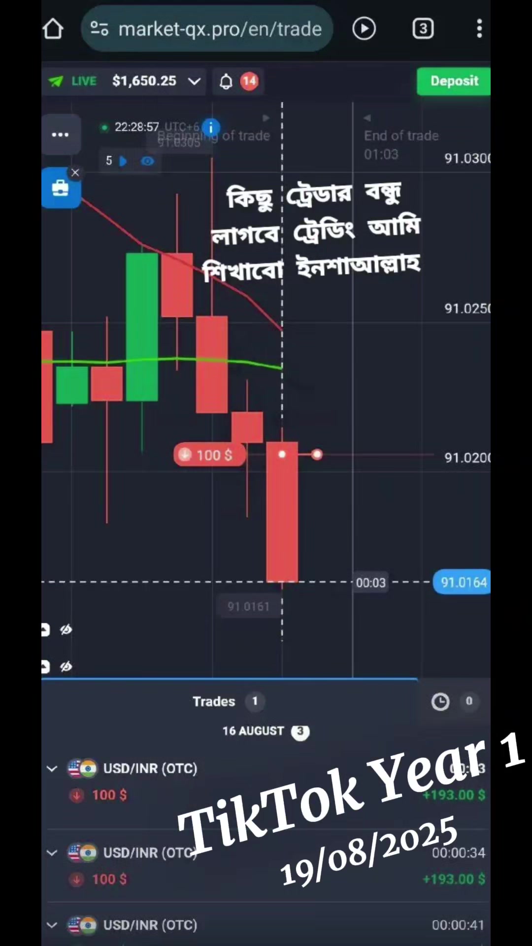 @SR.TRADER RONI 45 🚩