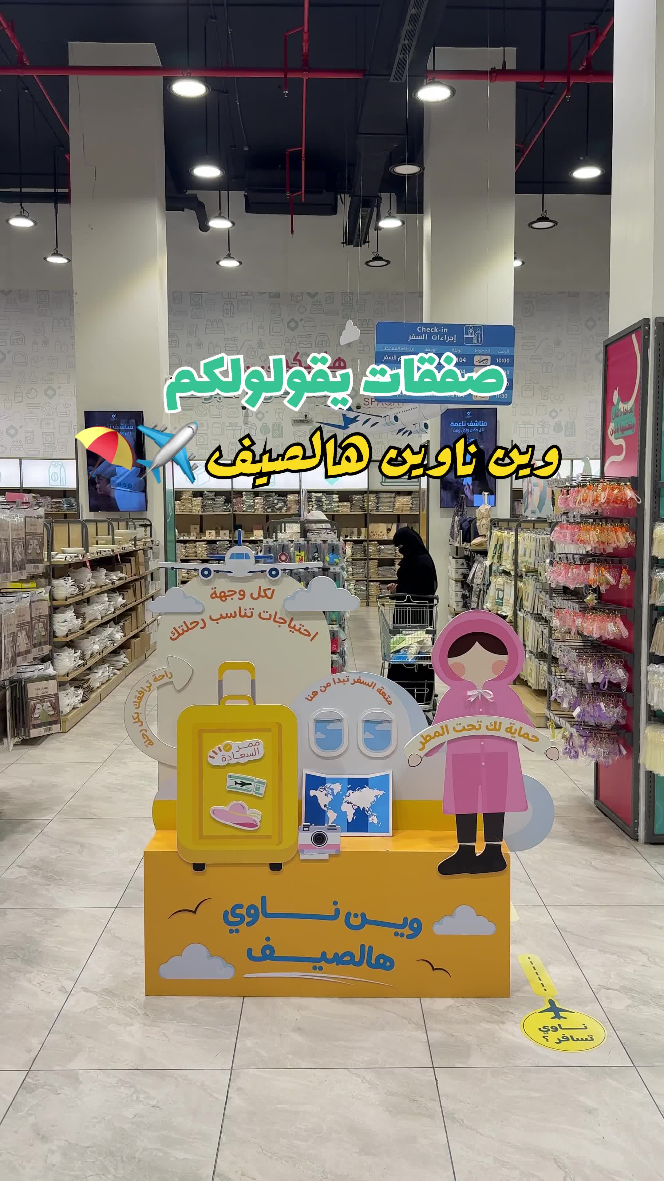 @تـفاصيـل جـدة