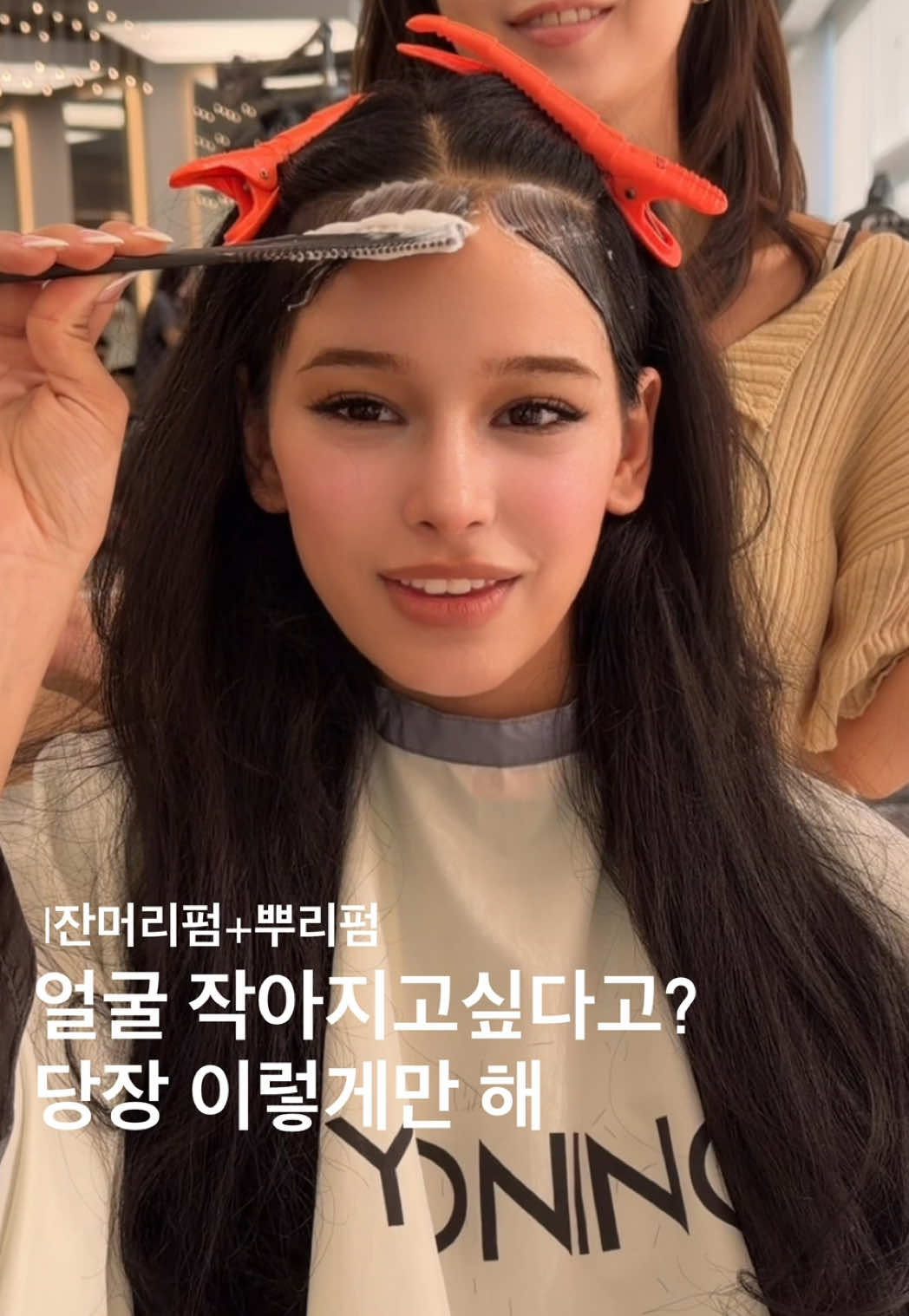 @요닝소근