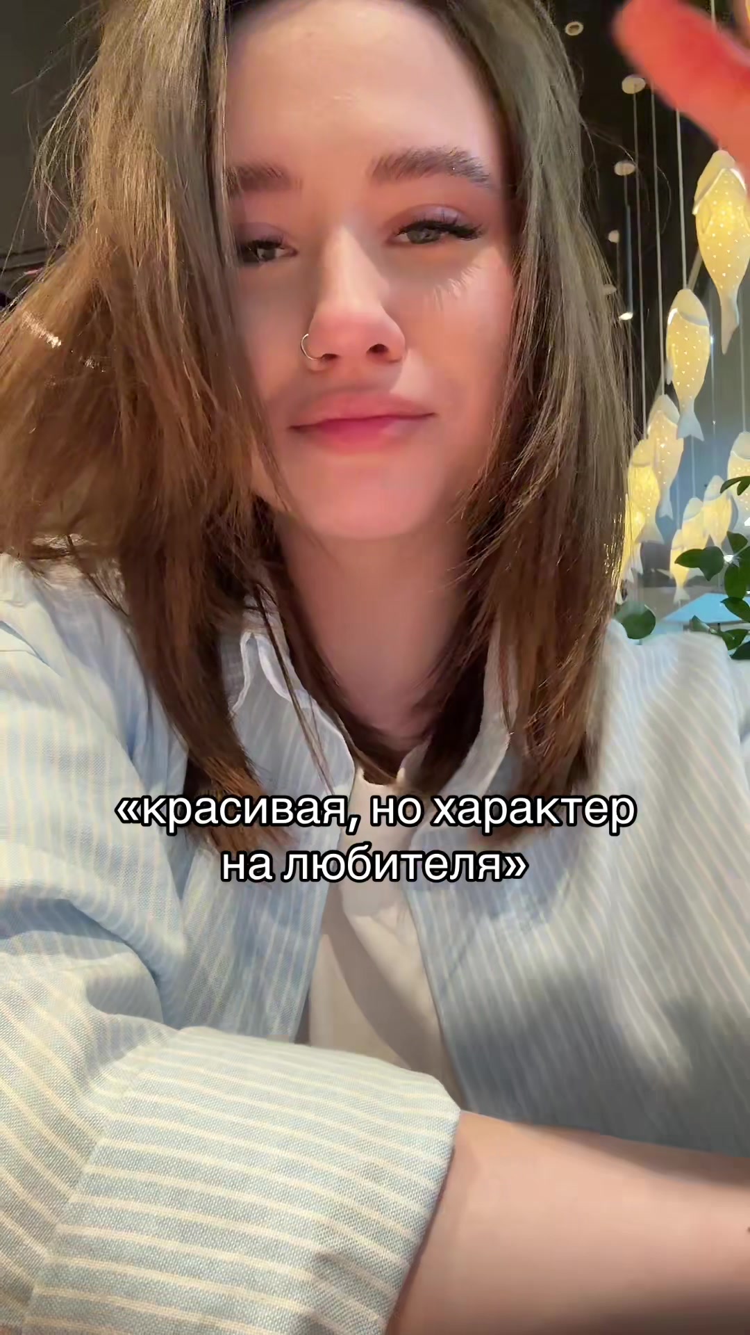 @янк