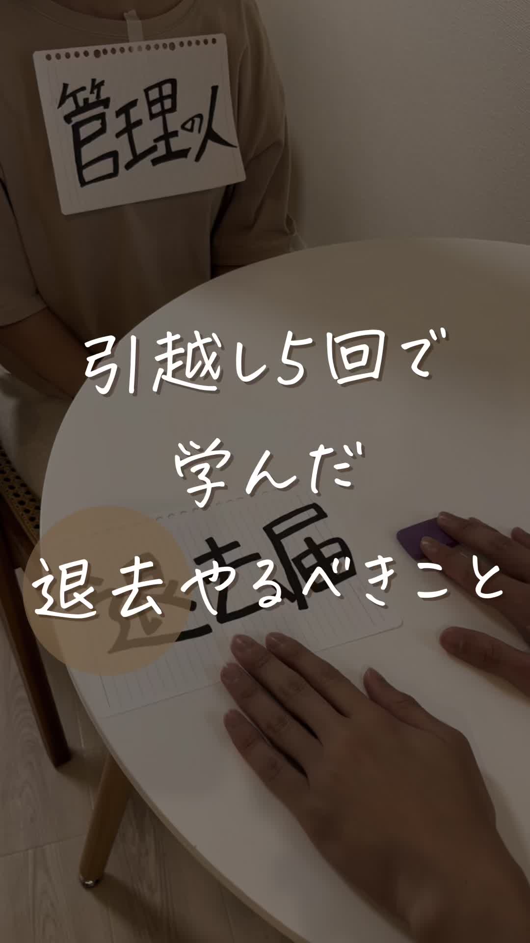 @Su-☁️/快適な同棲暮らし