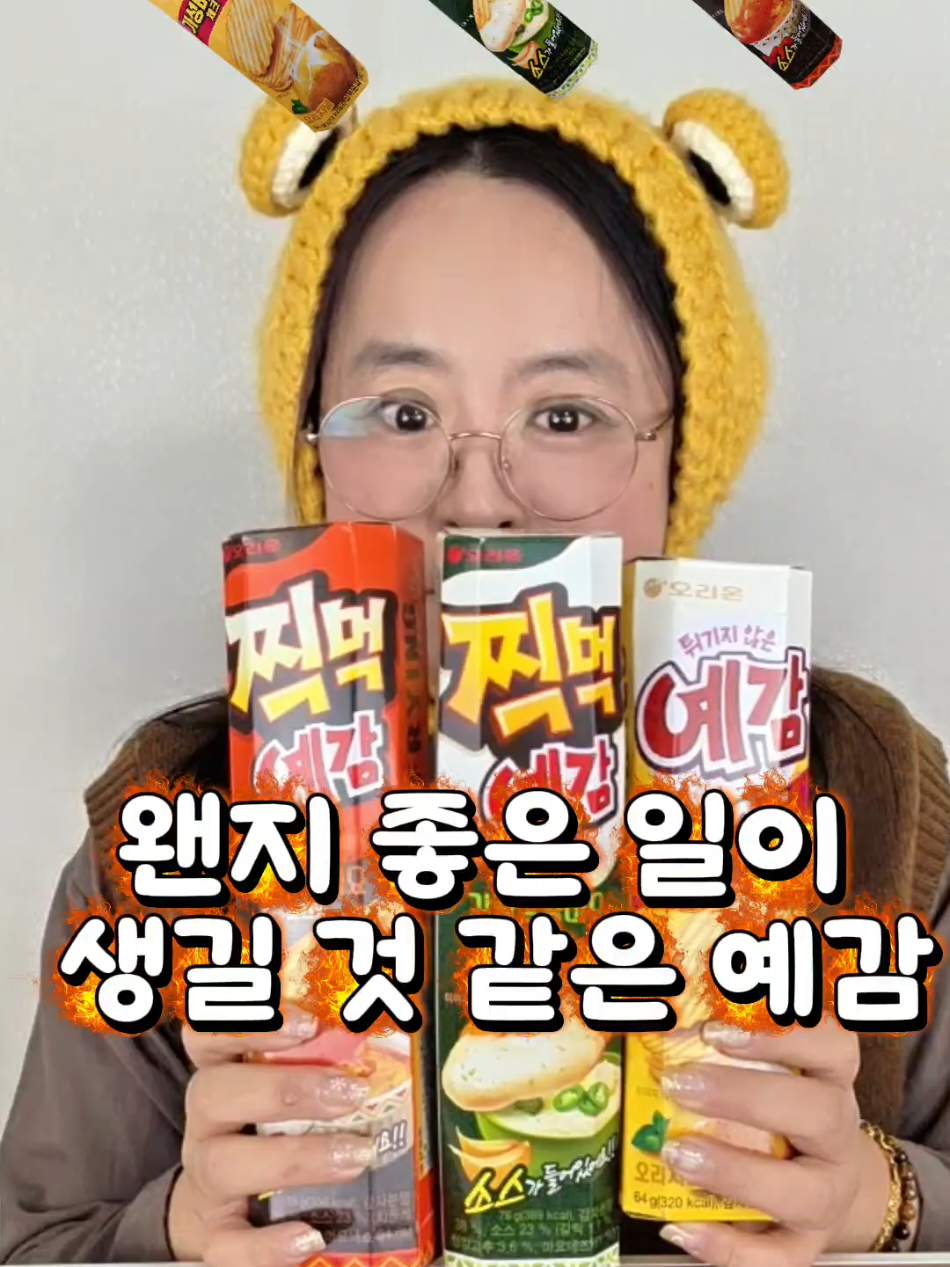 @먹구리