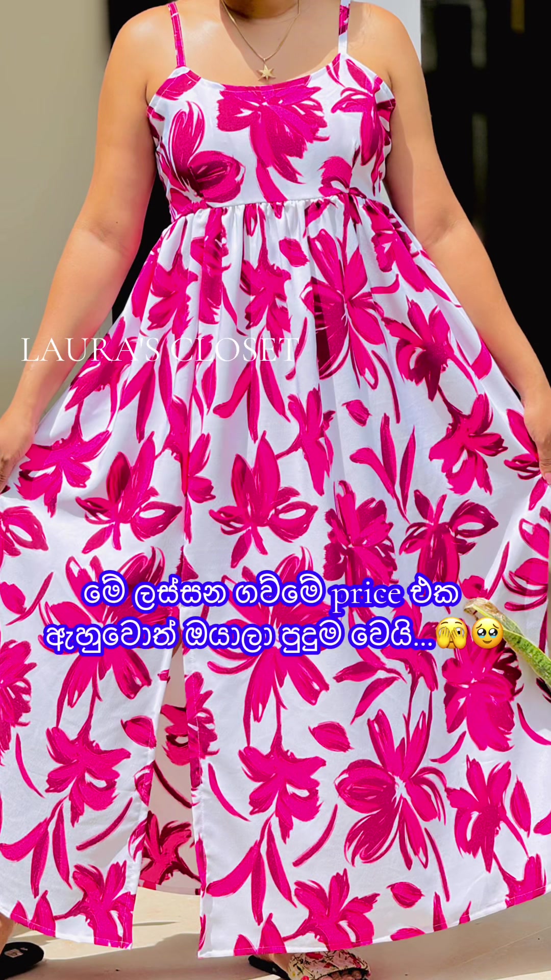 @LAURA'S CLOSET