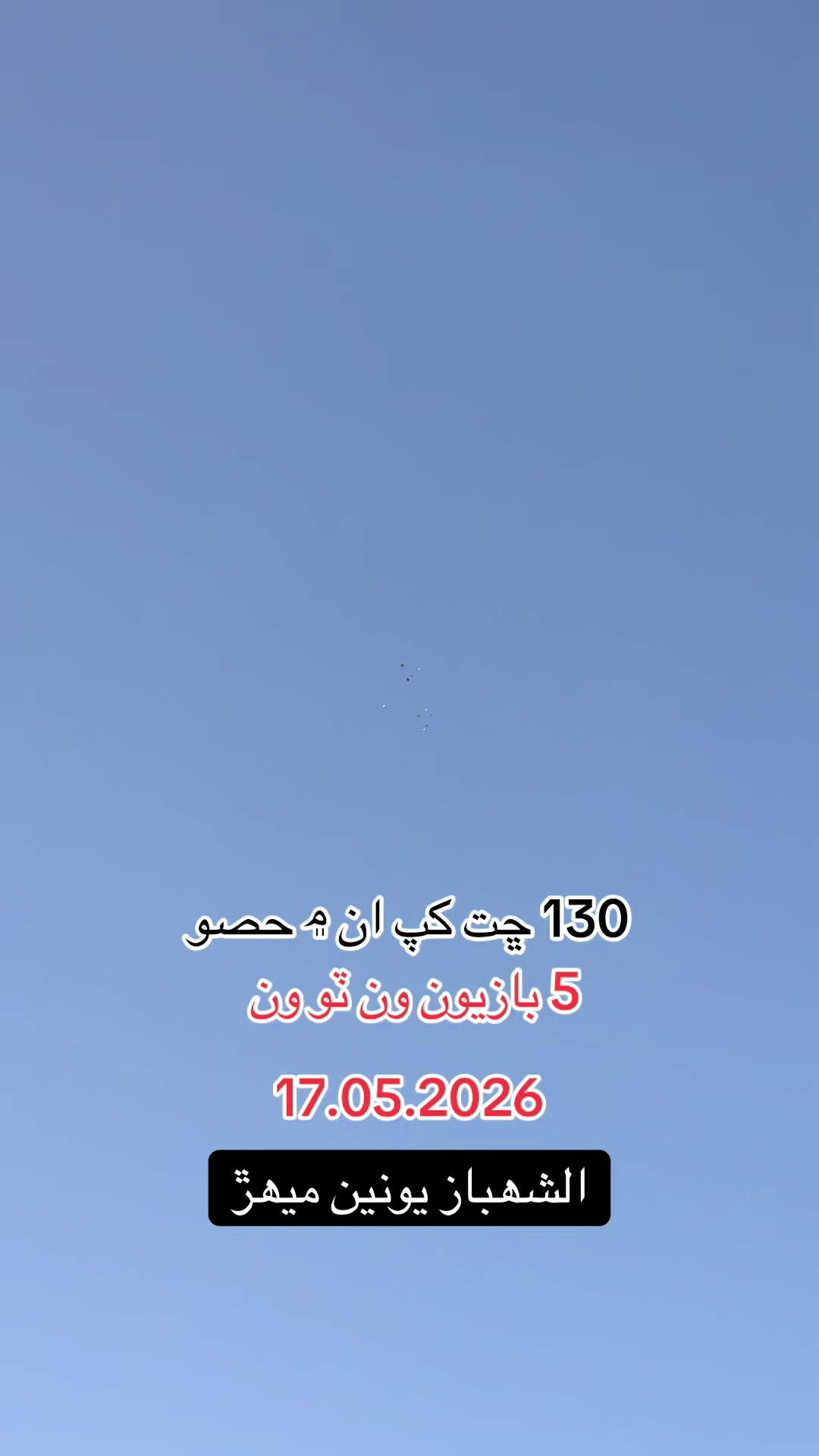 @Imran Ali JaNwErY