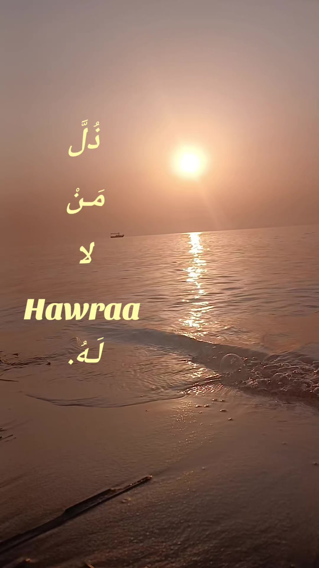 @hawraa <3