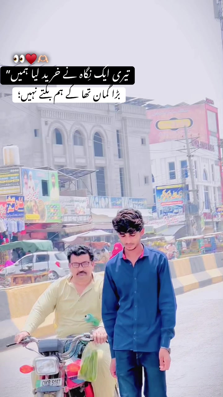 @ڈھکو بادشاہ👑
