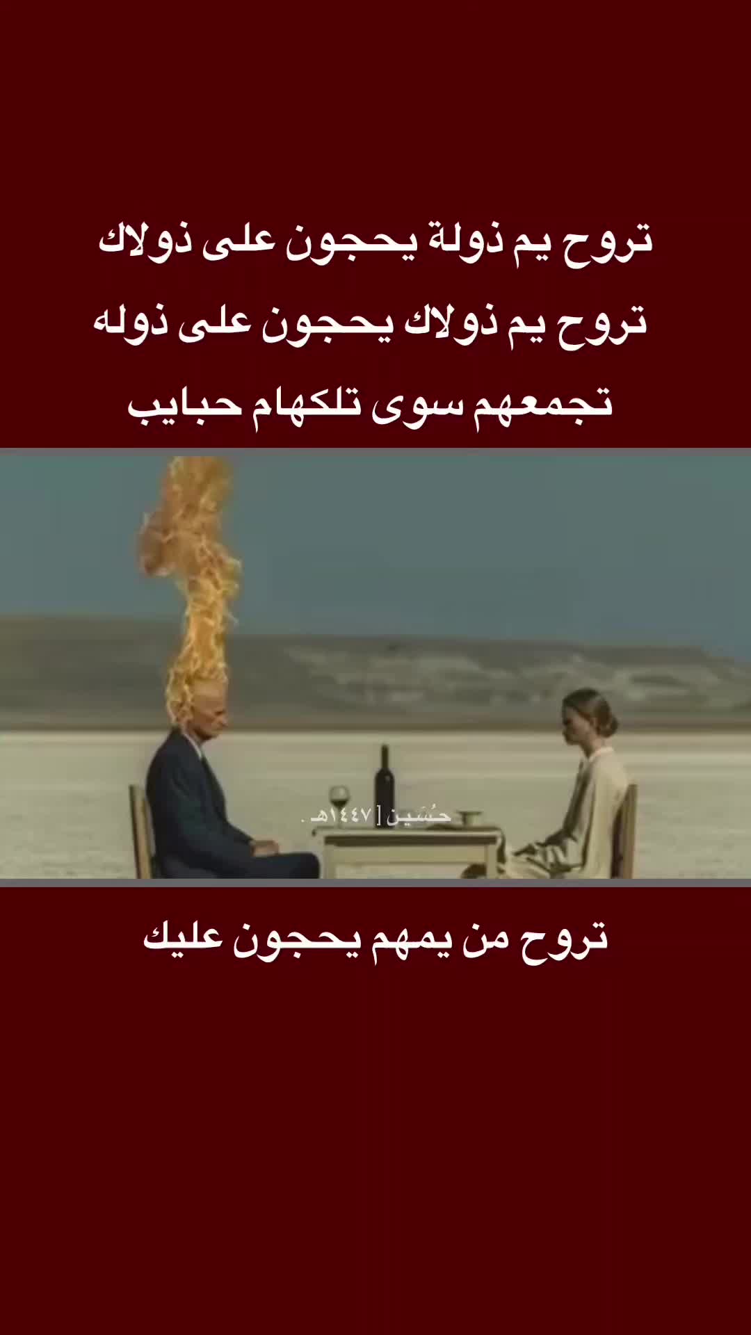 @حـُسَـيـن [ ١٤٤٧هـ .