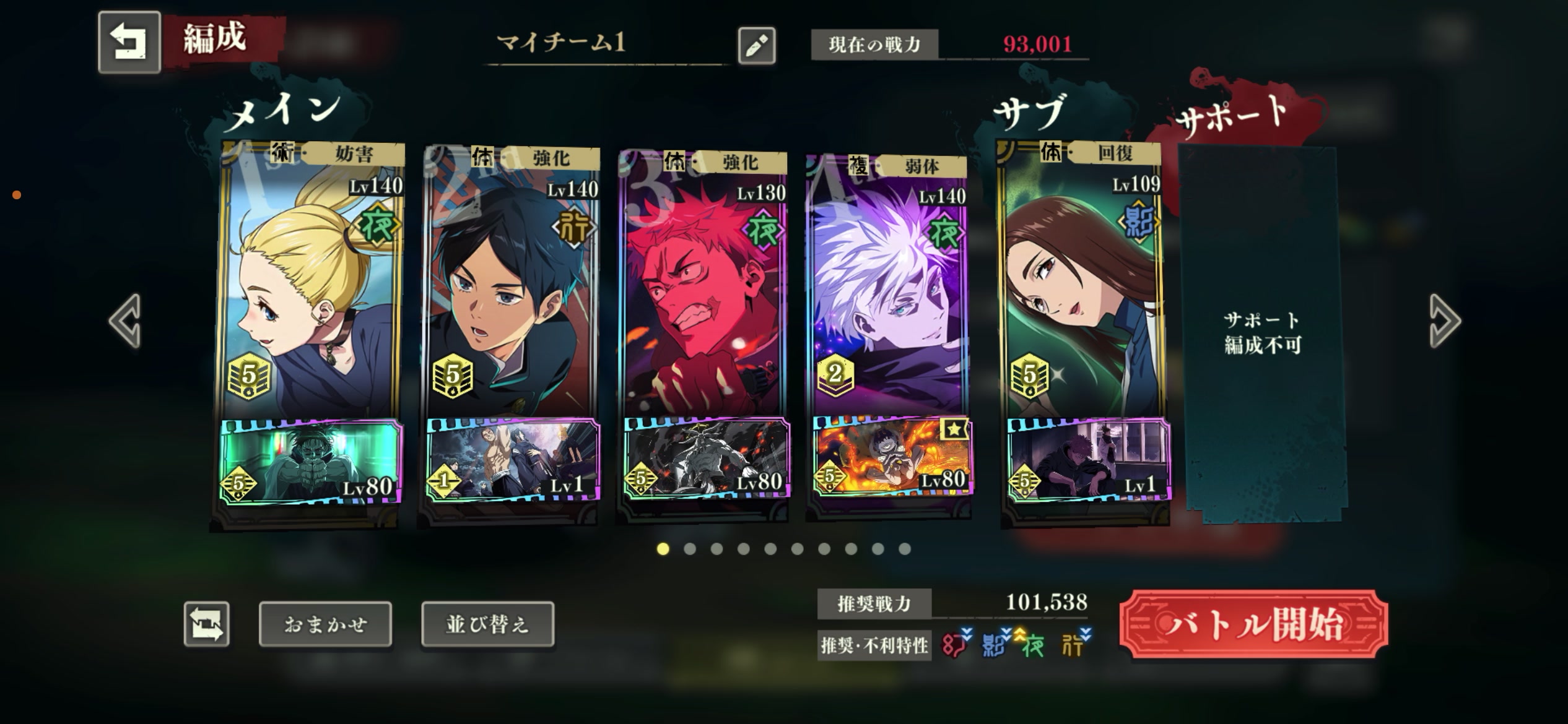 @ラド