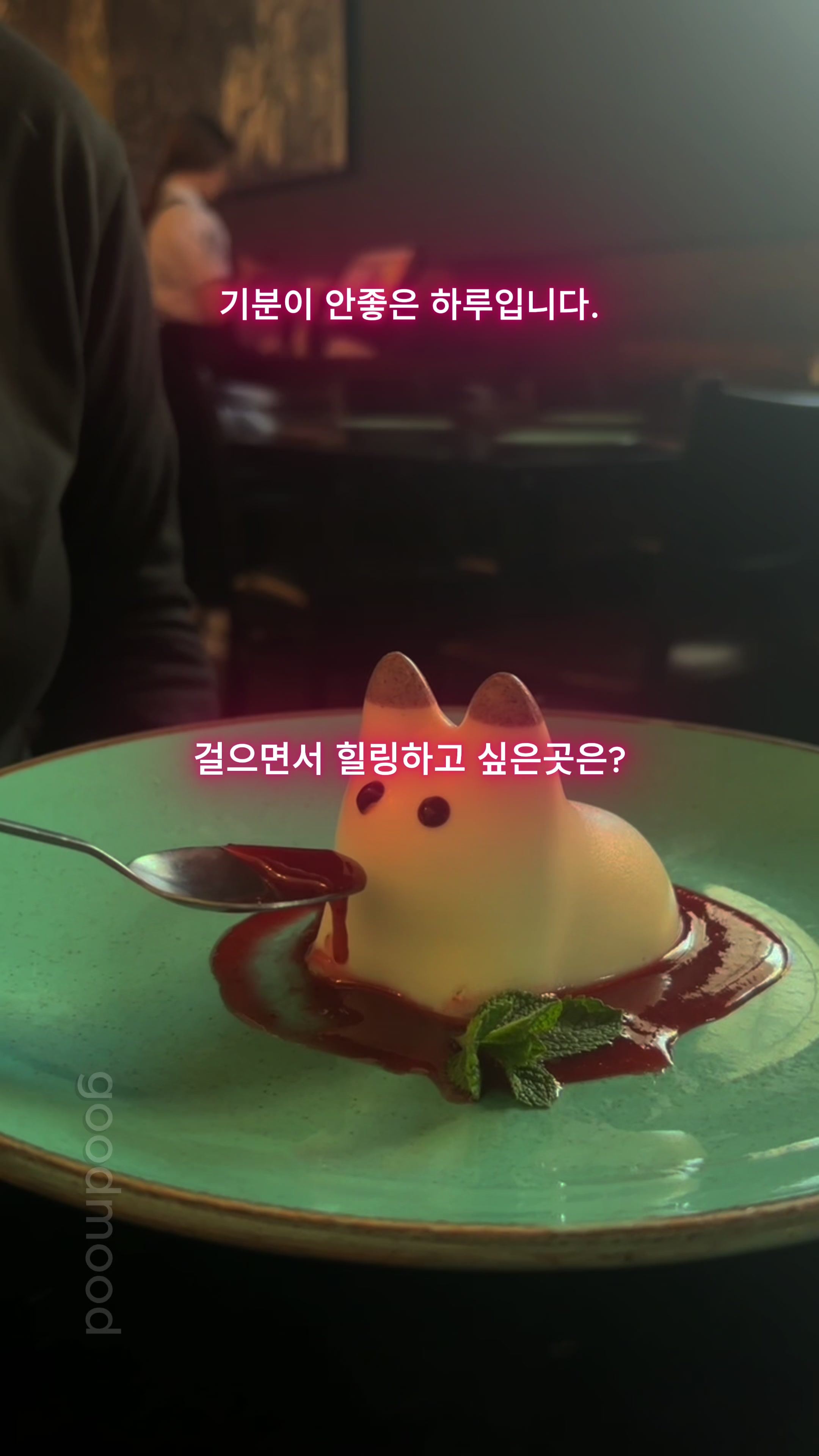 @GMT