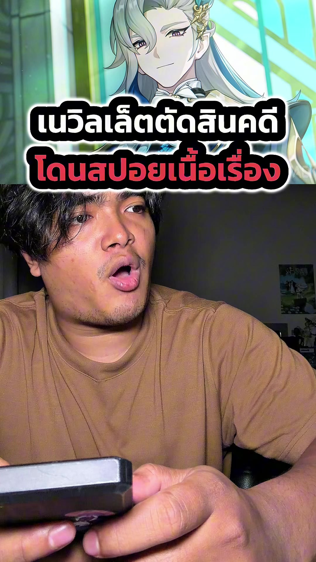 @tama