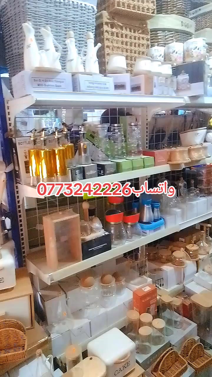 @قيطوني للأواني المنزلية