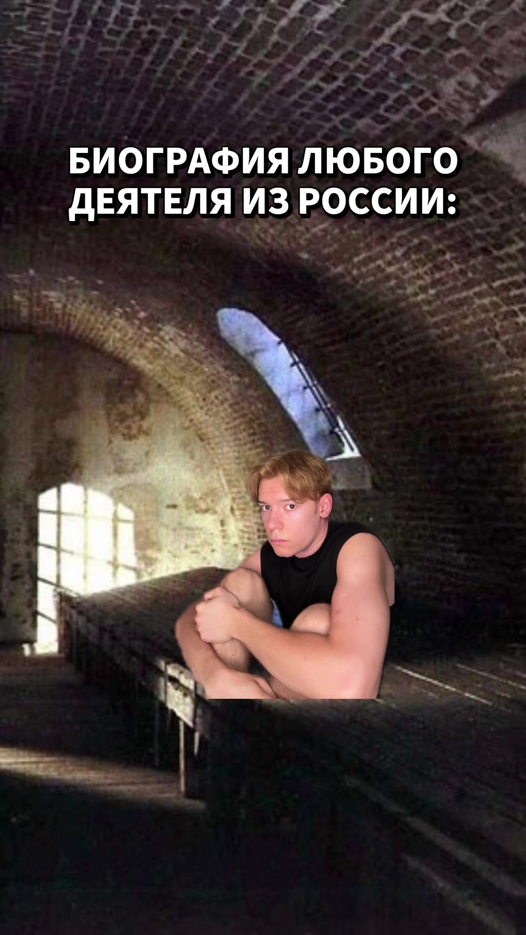 @ИГОРЬ ДАЙС