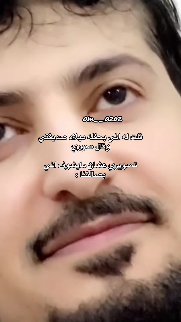 @ام عزوز 💎