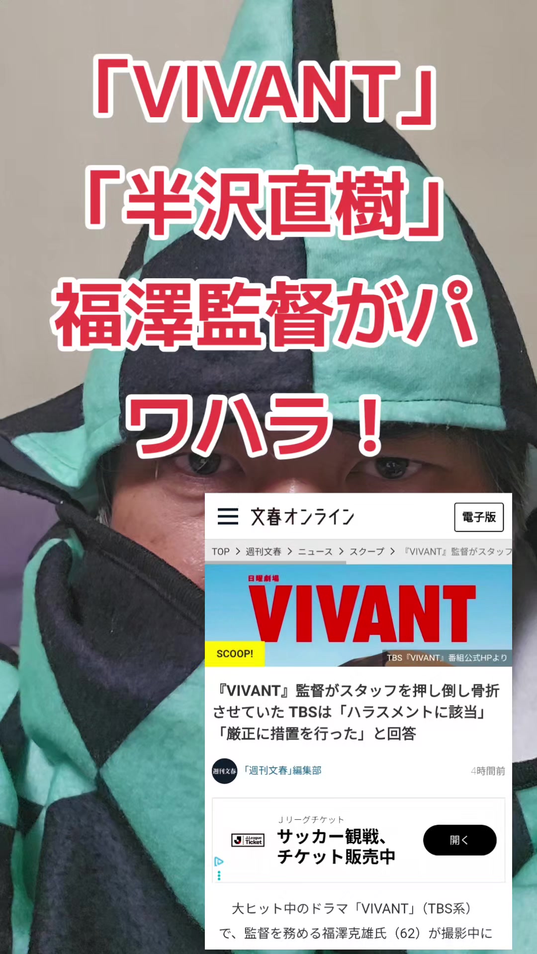 @売れたい芸人ニョッキー