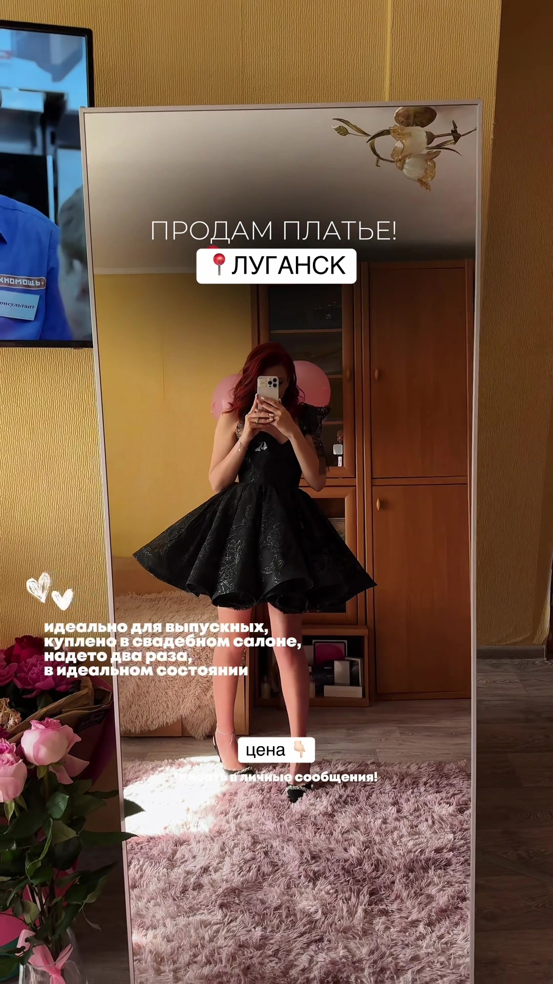 @тгк: nealaniua ✨