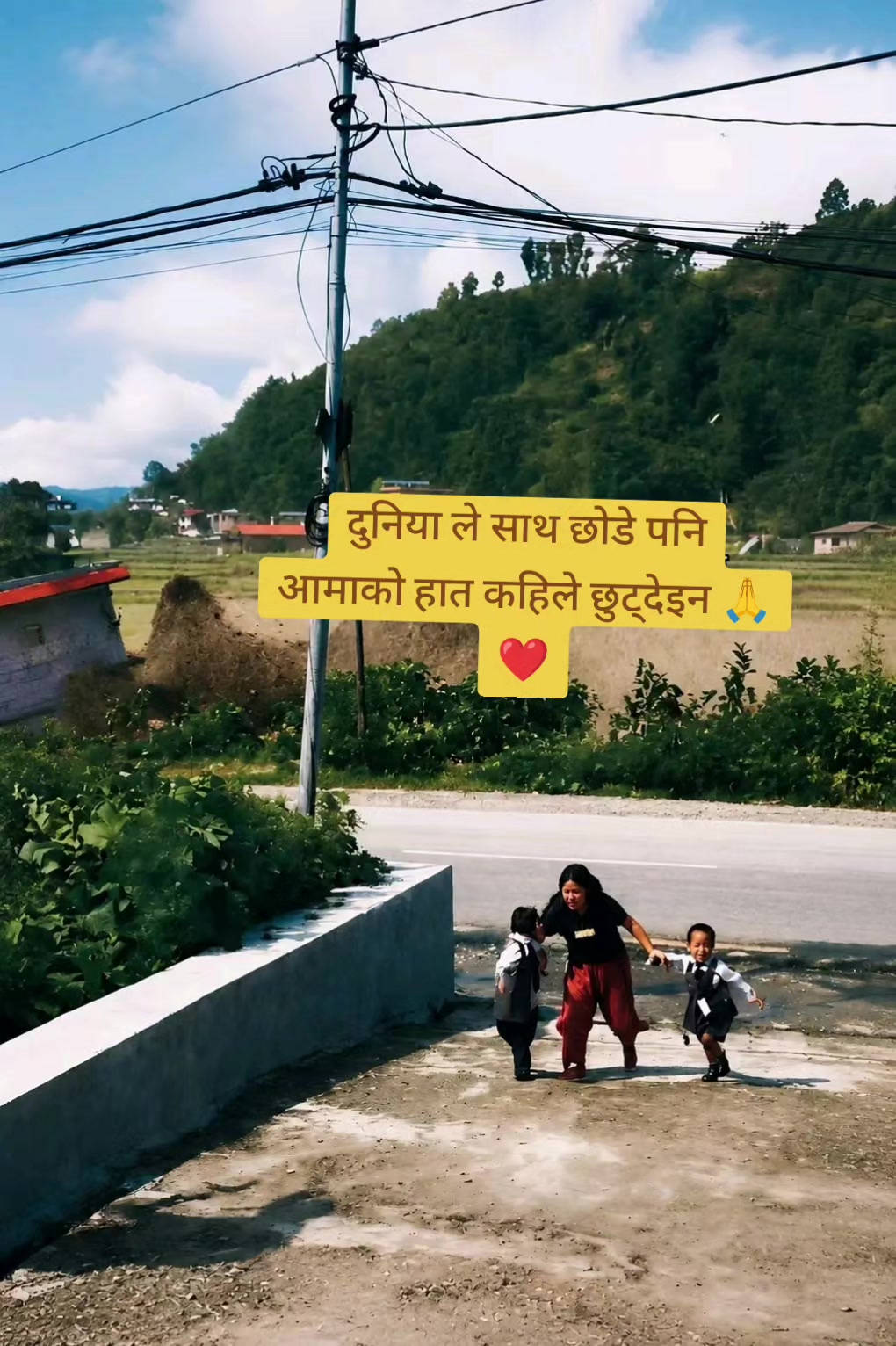 @🅽🅸🆂🅲🅷🅰🅻💙🇳🇵